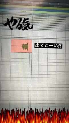６月初旬！の記事動画