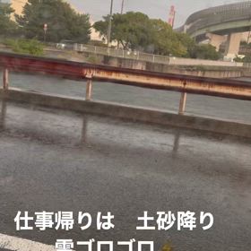 2024/09/12の画像