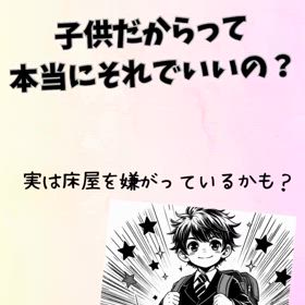 子供だからって美容室で切らせてあげて！自分の体験談より。の画像