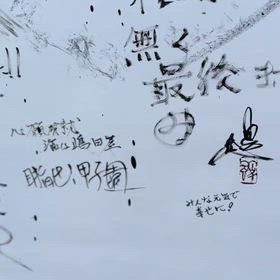 栃木ゴールデンブレーブス場外ライブパフォーマンス開催の画像