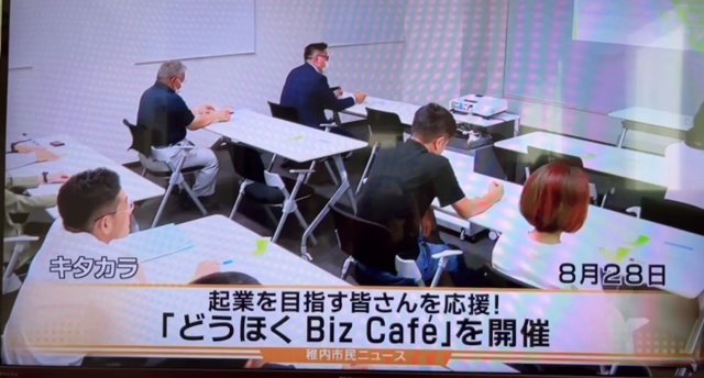 北海道中小企業家同友会での公式LINE活用セミナー、稚内でSNS活用セミナーの記事動画