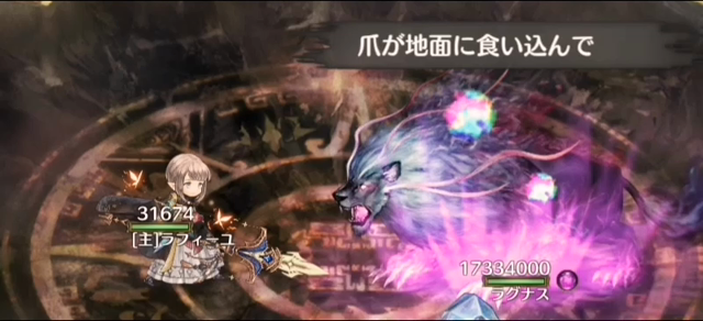 【ミトラス】ラグナスLv31ソロチャレンジ反省会の記事動画