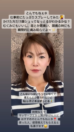 念願のオリジナル商品販売しますの記事動画