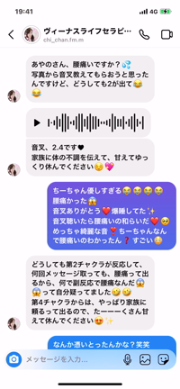 2回目のワクチン接種した結果の記事動画