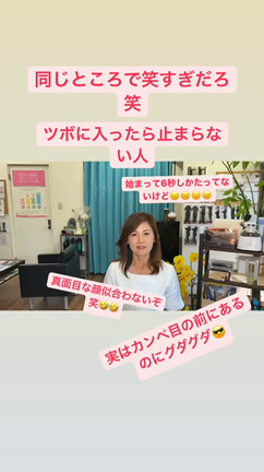 ツボにハマってtake14の記事動画