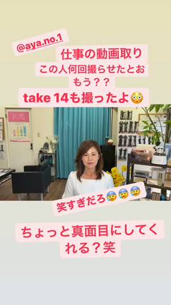 ツボにハマってtake14の記事動画
