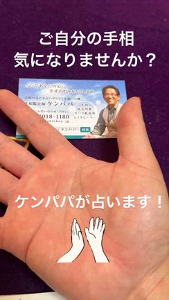 6／15日.16日　有田イベント出店(炎の博記念堂)の記事動画