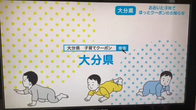 CMの記事動画