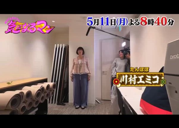 朝方の記事動画