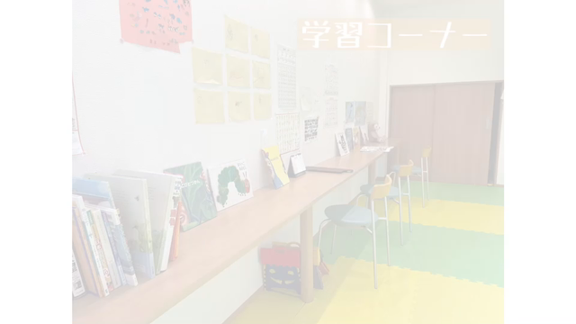 サインポスト東員のご紹介動画ですの記事動画