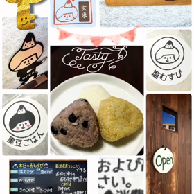 omusubi さんかく堂の画像