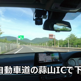 2021.7.22 岡山県 上蒜山（その1）の画像