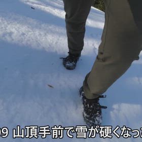 2025.2.15 京都府 高竜寺ヶ岳_8回目【Vlogその4】の画像