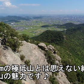 2022.9.11 兵庫県 播磨アルプス_6回目（その3）下山後のコーラ♪【Vlog】の画像