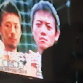 横山伸吾VS石元太一の画像