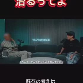 内緒だよの画像