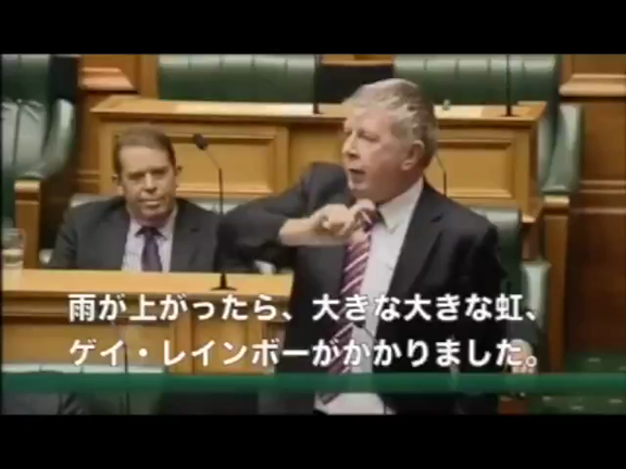 ニュージーランドの国会の記事動画