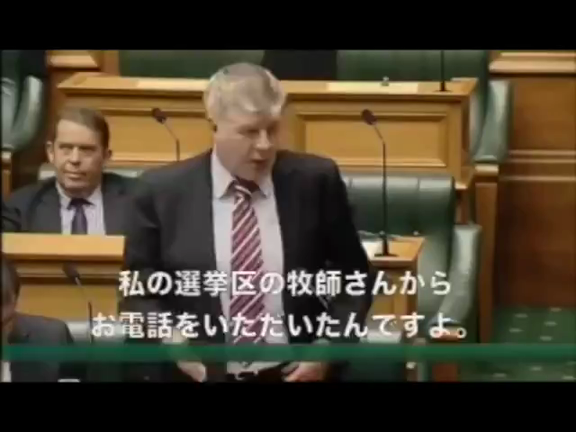 ニュージーランドの国会の記事動画
