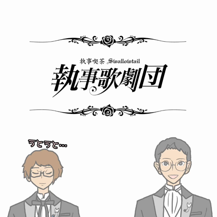 百合野と隈川の声日誌 百合野の傘編の記事動画