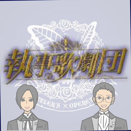 黒崎と隈川の声日誌〜DJ黒崎編〜の記事動画