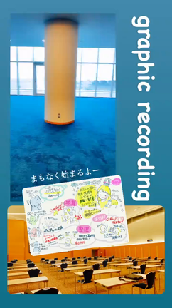 グラレコ講座って！？！の記事動画