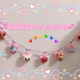 ストラップがの画像