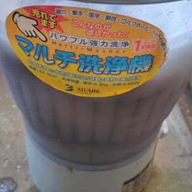 動画一覧｜駿パパⅡタコ釣り日誌