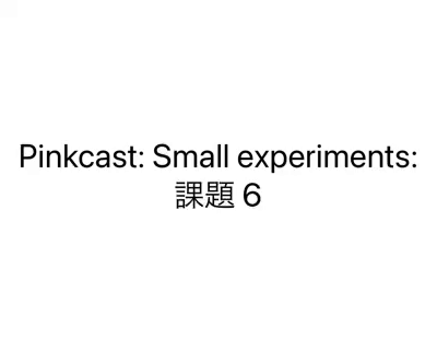 【新大府校】9月〜英語５００h勉強した結果はこちらの記事動画
