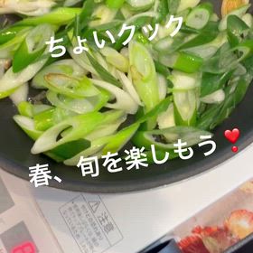 春❣️旬を楽しもう！の画像
