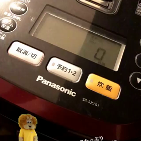 奥澤家の画像