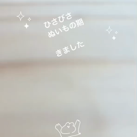 あたらしい子、誕生の画像