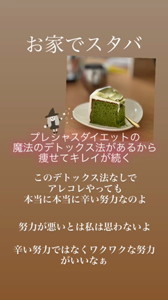 毎朝の食パンを食べていた理由の記事動画