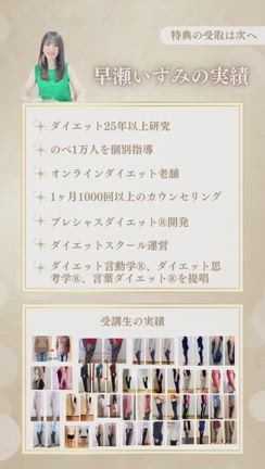 ダイエットに頭や体力は使わないこと！の記事動画