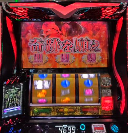 ドリームジャックポットチャンスの記事動画