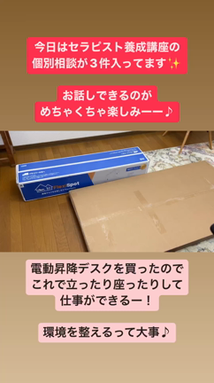 環境を整えると、望む現実が手に入る仕組み。の記事動画