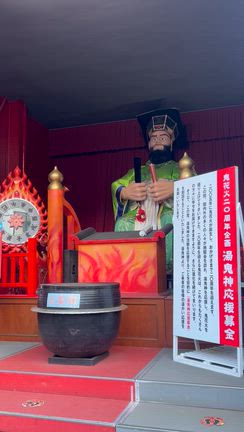 職場旅行と大晦日配信決定の記事動画
