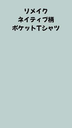 ショート動画を初めて作ったよ！の記事動画