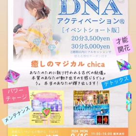 9月のイベント出店情報✨の画像