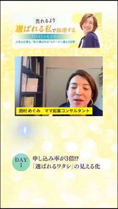77人がリアタイ参加！コメントも164件♡感謝ですの記事動画