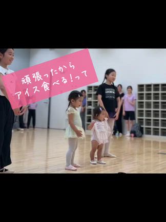 ご褒美大事！の記事動画