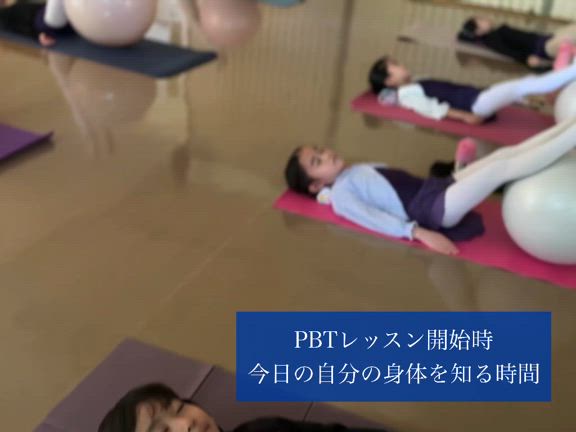 忙しい子供達の記事動画