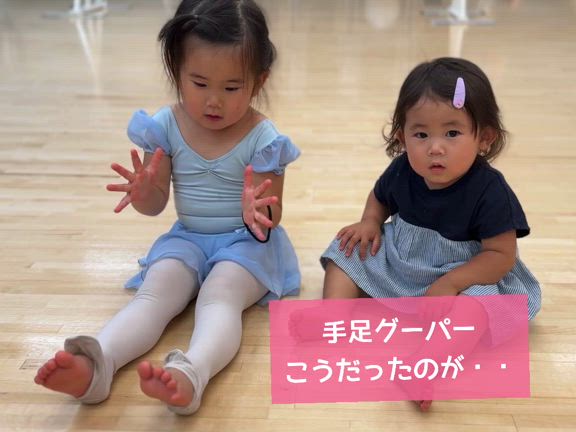 出会い+興味＝成長の記事動画