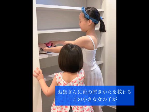アシスタントは3年生の記事動画