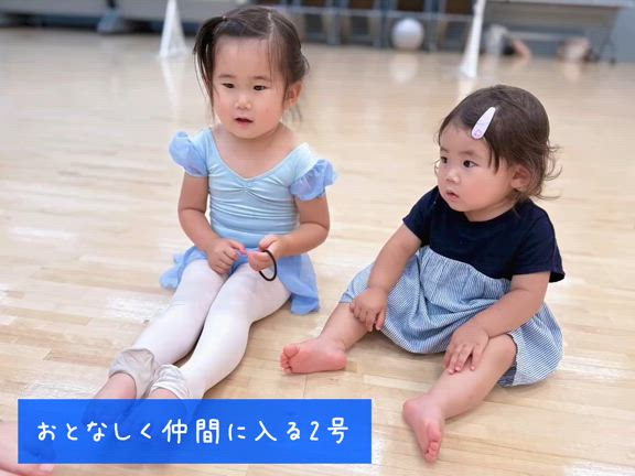 自主練する3歳と1歳姉妹の記事動画