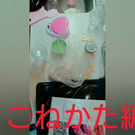 博多名物の明太子屋さんと博多で人気のパン教室が一緒になるとどうなる？？の記事動画