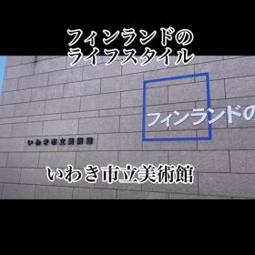 2024/08/16の画像