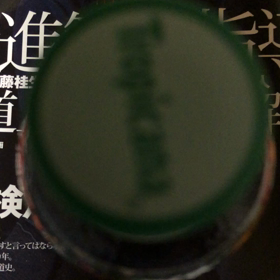 しないの画像