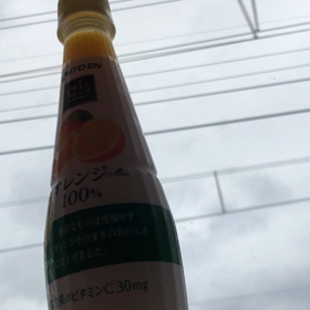 オレンジ／動画の画像