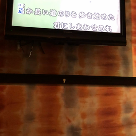 遥か長い道のりをの画像