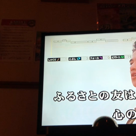 ふるさとの友はの画像